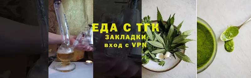 Cannafood конопля  Буинск 