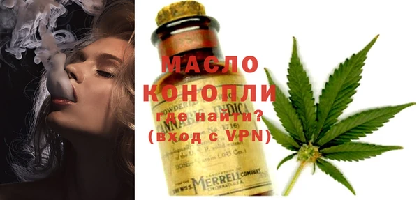 MDMA Premium VHQ Белоозёрский