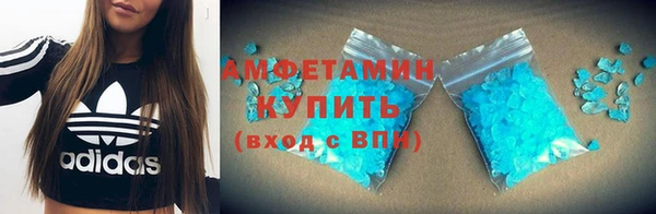 MDMA Premium VHQ Белоозёрский