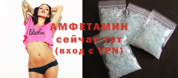 MDMA Premium VHQ Белоозёрский