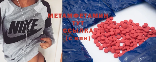 MDMA Premium VHQ Белоозёрский